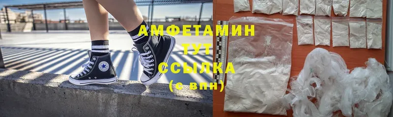 Amphetamine Premium  Оленегорск 