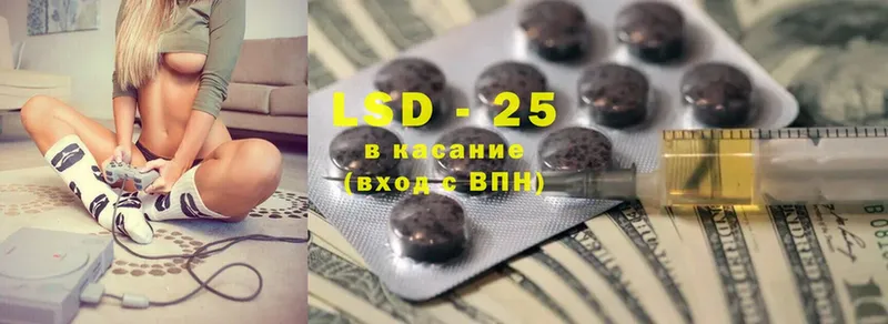 LSD-25 экстази кислота  Оленегорск 