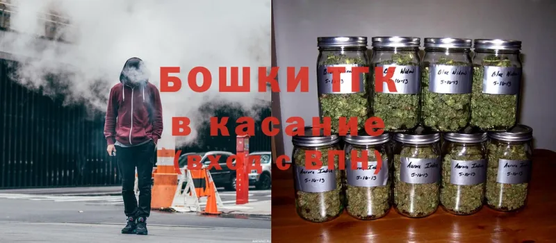 Канабис Bruce Banner  купить   Оленегорск 